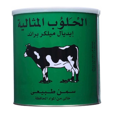 سمن الحلوب المثالية - 2كجم