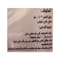 بساطة مكرونة سباجيتي - 350 جرام