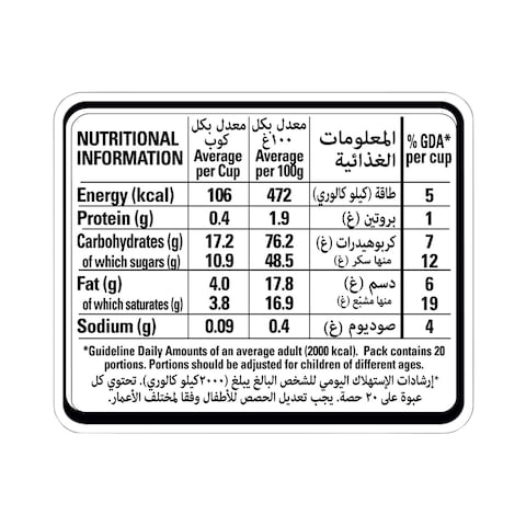 Nescafe 3in1 Creamy Latte Coffee Stick 22.5g