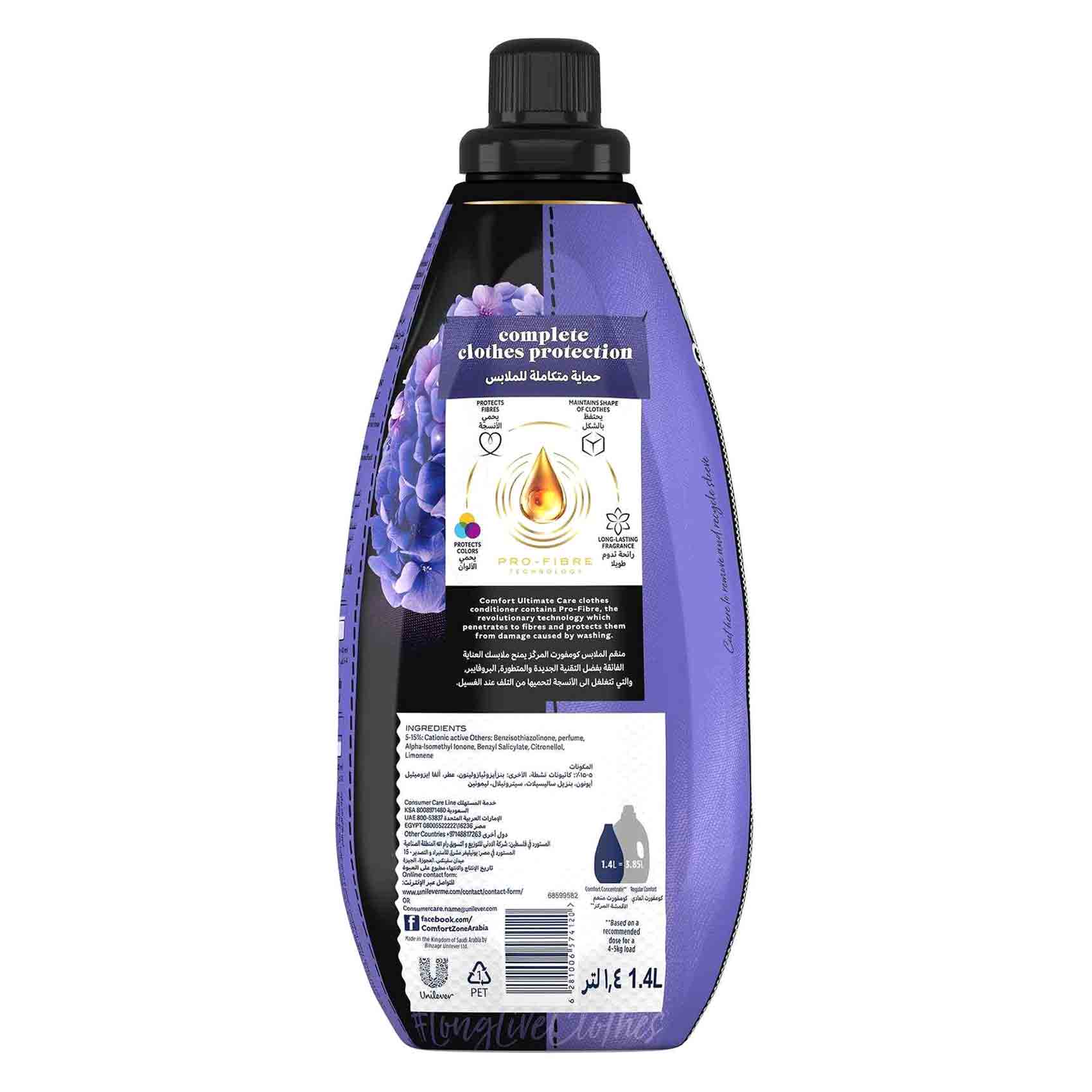 Comfort Fabric Conditioner Concentrated Elegant Gardenia 1.4 Liter product thumbnail 2