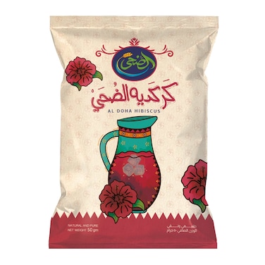 الضحى كركديه - 50 جرام