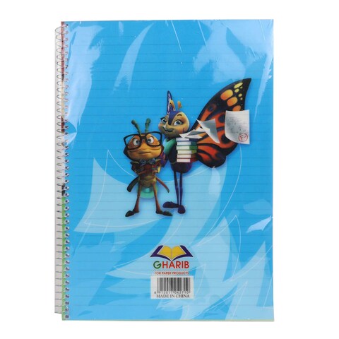 Arabisc Large Notebook - 100 Sheets