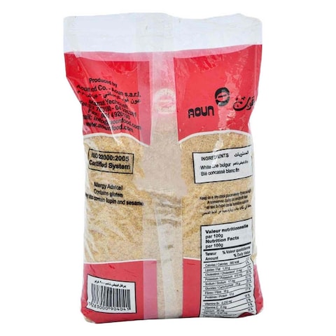 Aoun White Burghul Fine 900g