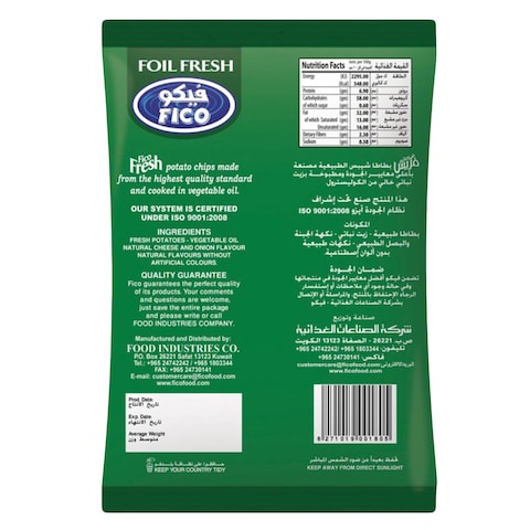 Fico Fresh Cream And Onion Potato Chips 16g