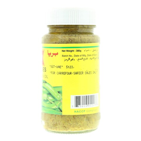بريا مخلل الفلفل الأخضر المقطع في الزيت  300 غرام