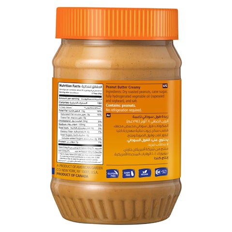 American Garden Creamy Peanut Butter Vegan Gluten Free 794g