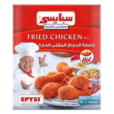 سبايسي خلطة الدجاج المقلي الحارة - 90جم