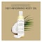 SheaMoisture 100% Virgin Coconut Oil Daily Hydration Body Oil 237ml