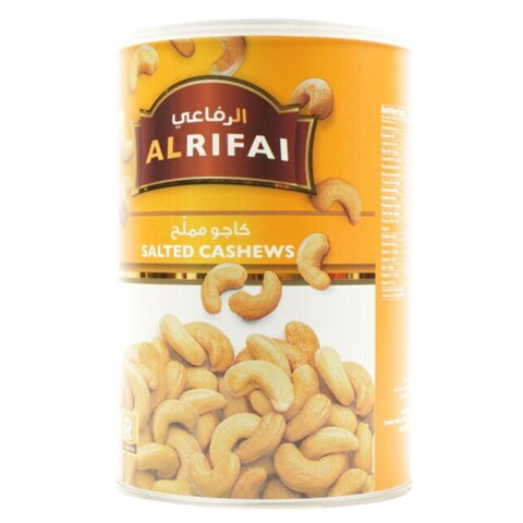 الرفاعي كاجو مملح 500 جرام