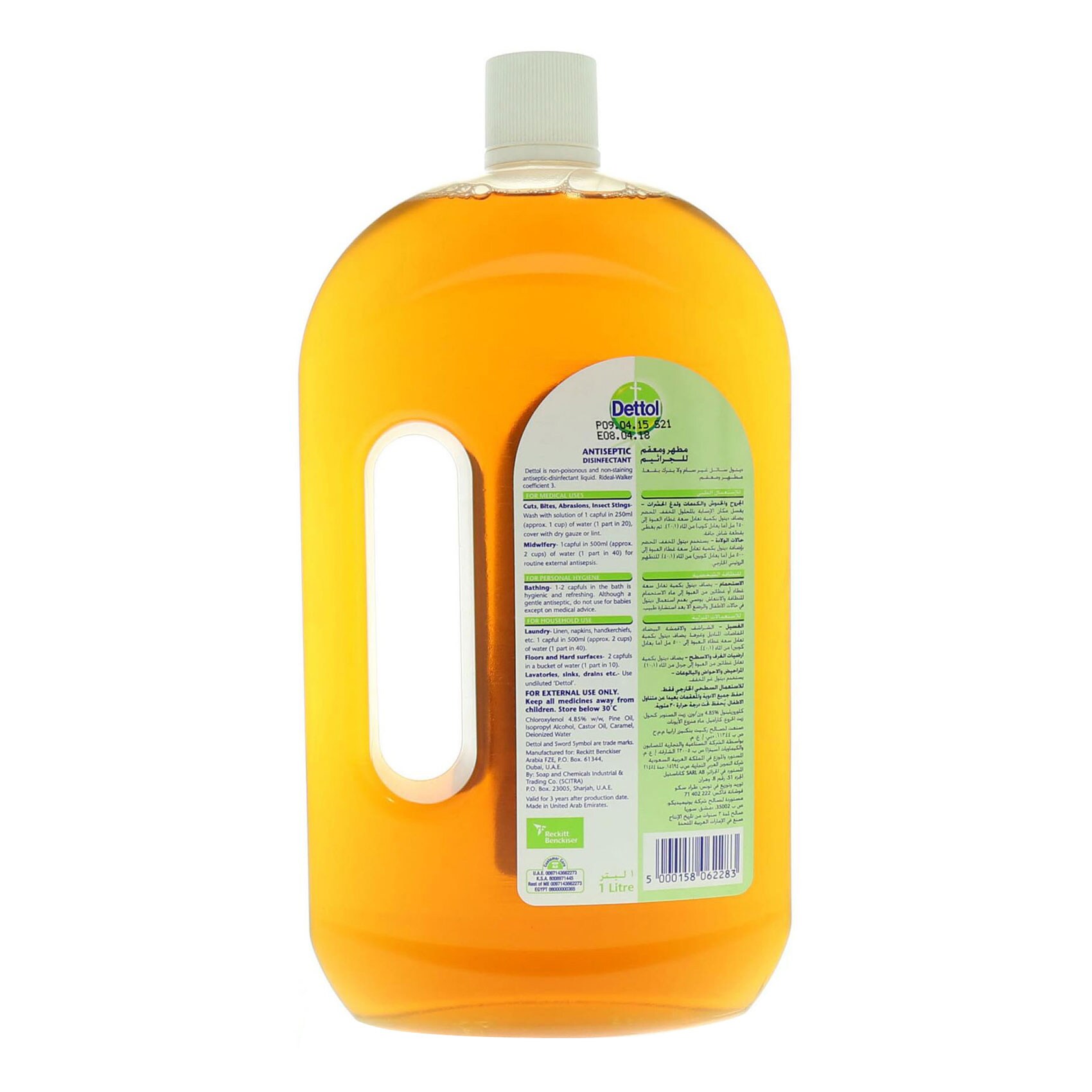 Dettol Anti Bacterial Antiseptic Disinfectant 1 Liter product thumbnail 7