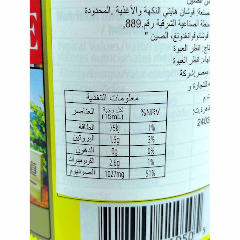 Haday Light Soya Sauce - 500ml