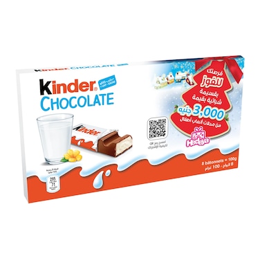 كيندر شوكولاتة بالحليب - 100 جم