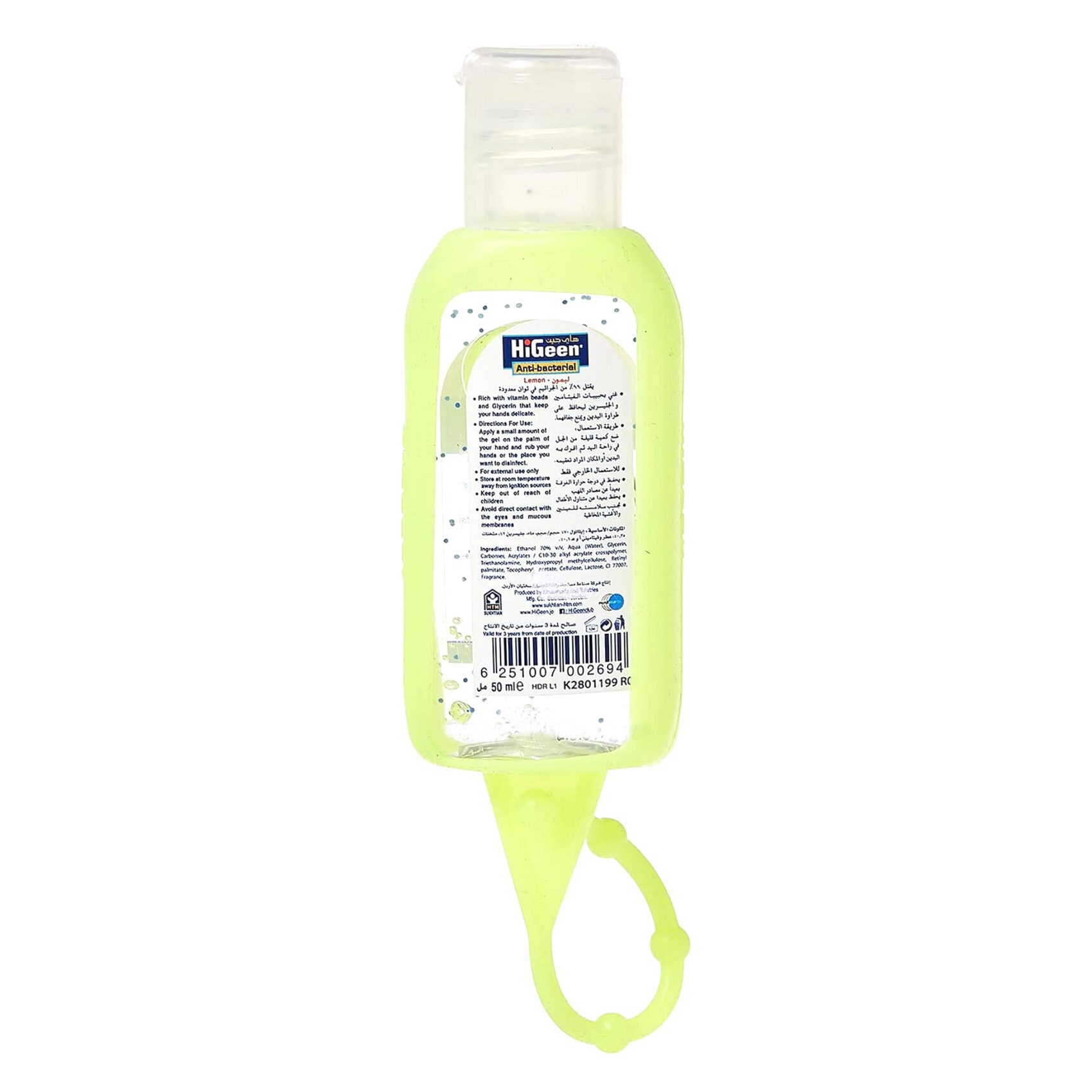 Higeen Hand Sanitizer Lemon 50 Ml + Holder product thumbnail 2