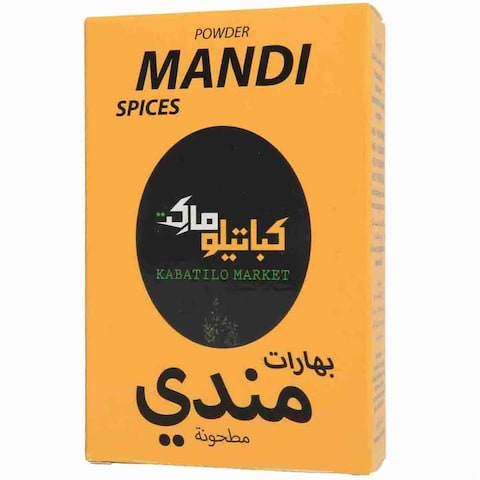 Kabatilo Market Mandi Spices 80 Gram