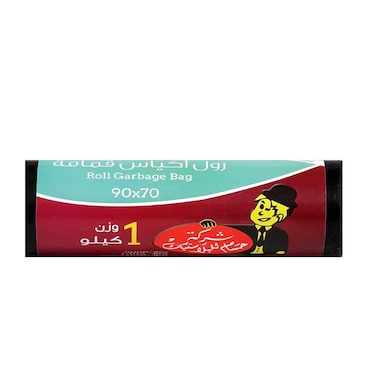حسام للبلاستيك رول اكياس قمامة - 70 * 90 سم - 1 كجم