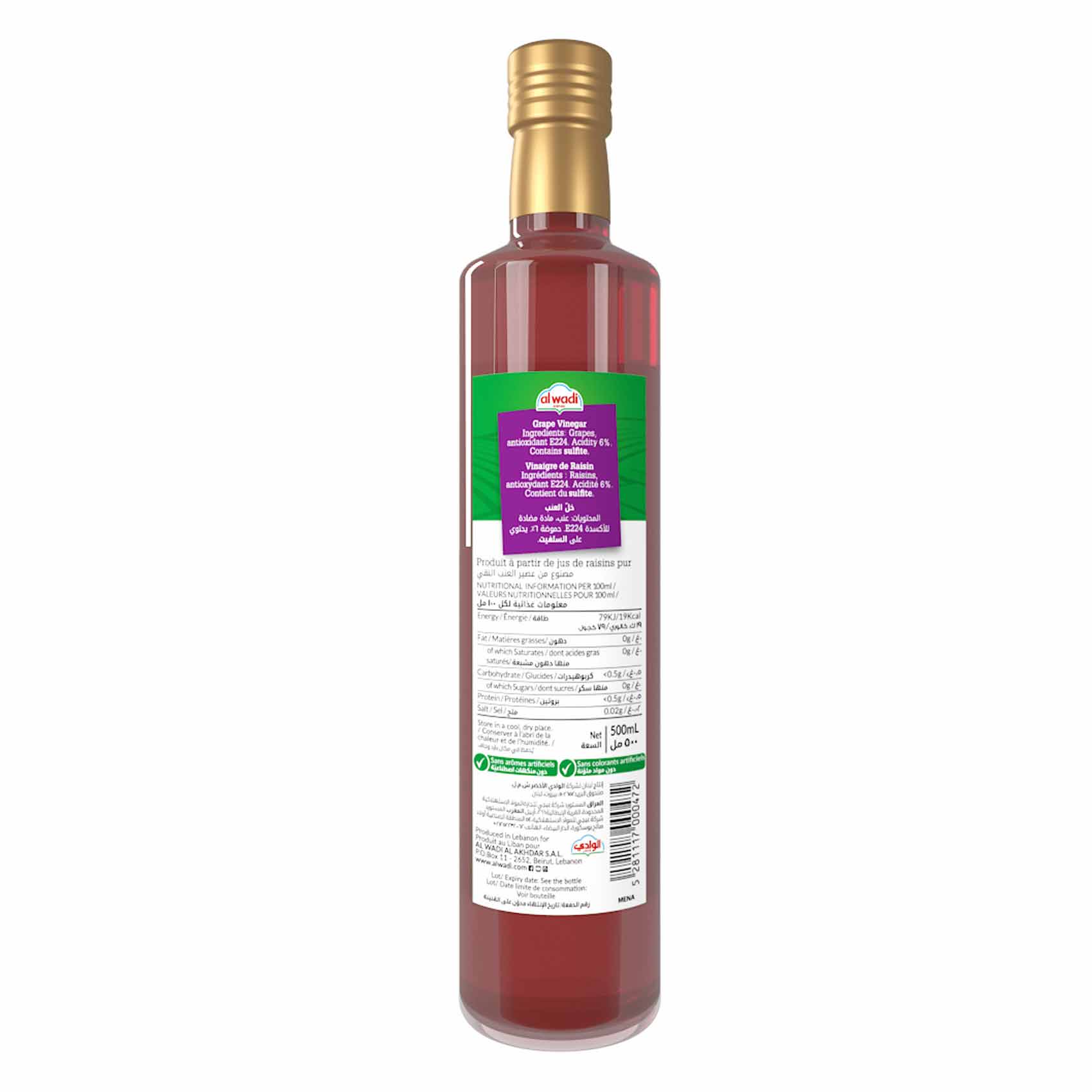 Al Wadi Al Akhdar Grape Vinegar 500ML