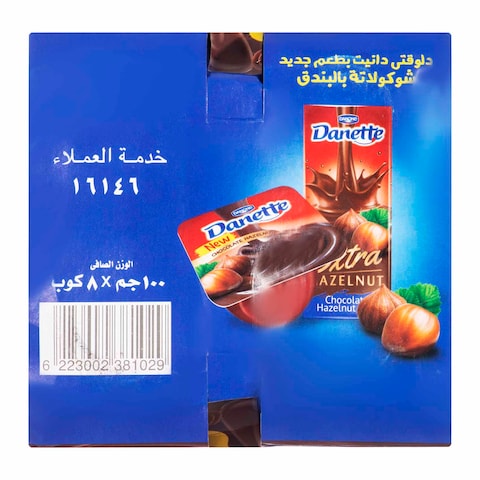 Danette Chocolate Pudding - 100 gram - 8 Count