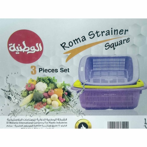 مصفاة الوطنية المربعة - 3 قطع