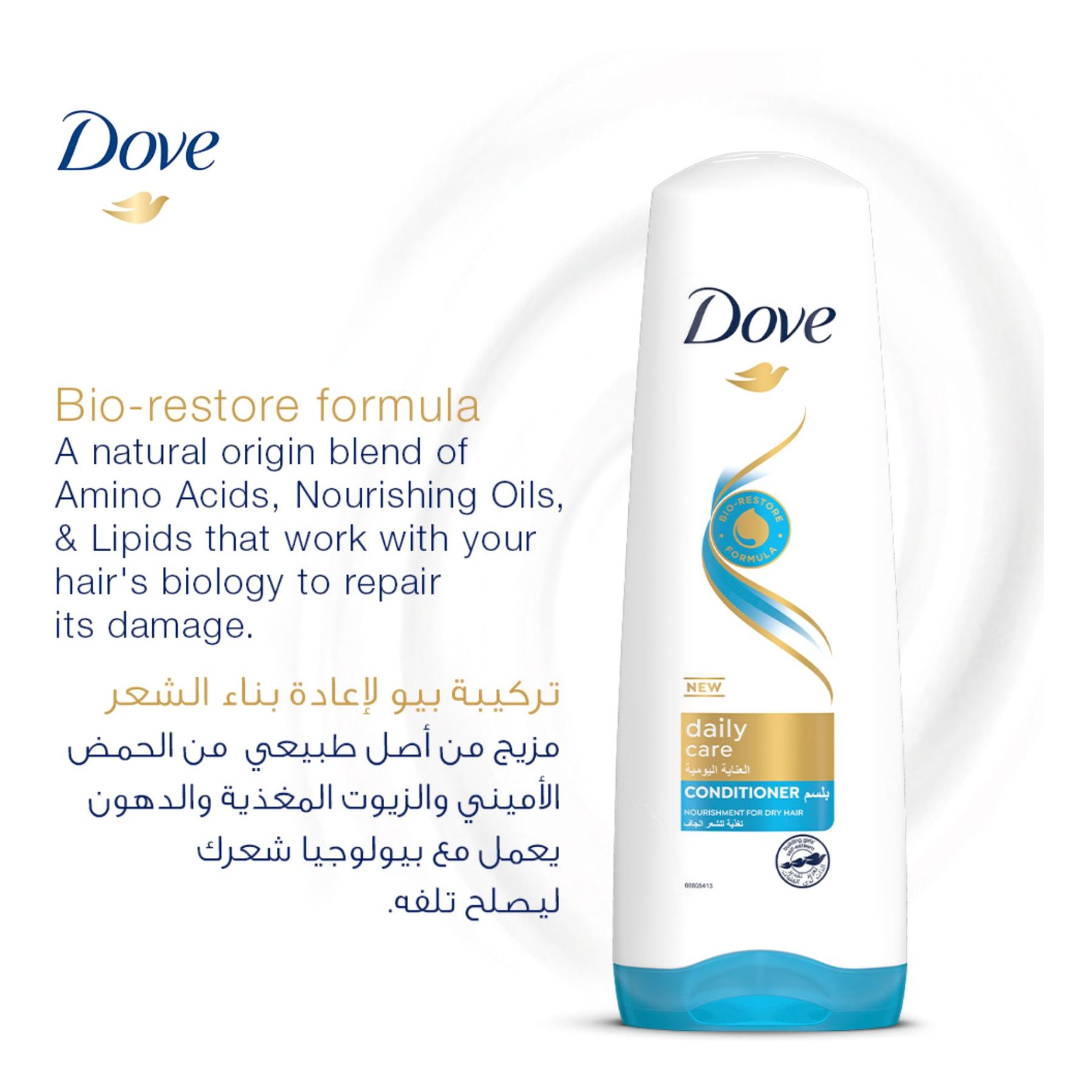 Dove Conditioner for Dry Hair Daily Care Nourishing Care for up to 100% Softer Hair 350ml