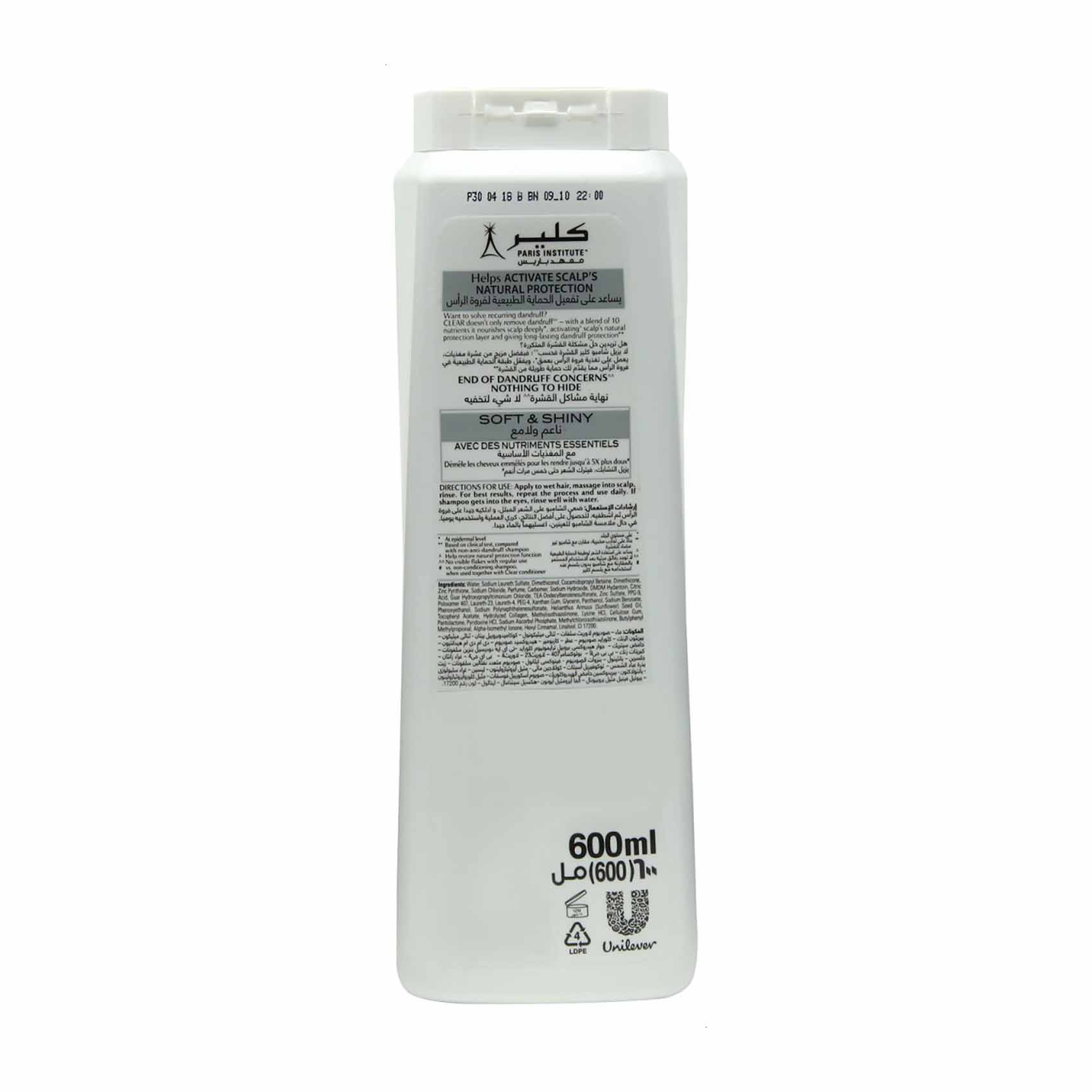 Clear Soft &amp; Shiny Anti-Dandruff Shampoo - 600ml