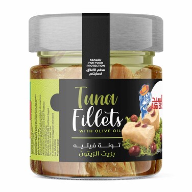 أبو السيد تونة بيضاء فيليه بزيت الزيتون - 230 جرام