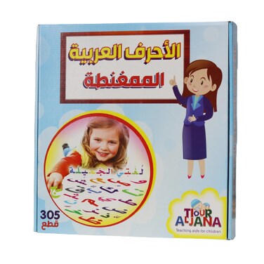 A set of magnetic Arabic letters 305 pieces


