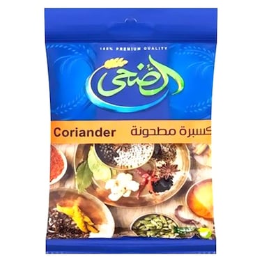 الضحي كزبرة مطحونة - 100 جرام