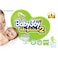 Baby Joy Compressed Diapers Newborn Size 1 Up to 4kg Value Pack 44 Diapers