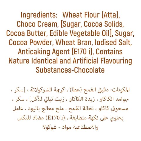 Savvy Choco Fills Cereals 350g