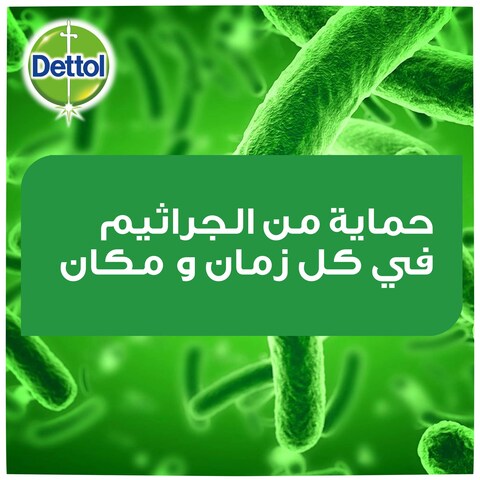 ديتول مناديل مبللة ضد البكتريا - 10 منديل