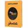 كباتيلو ماركت عُصفر 25 غرام