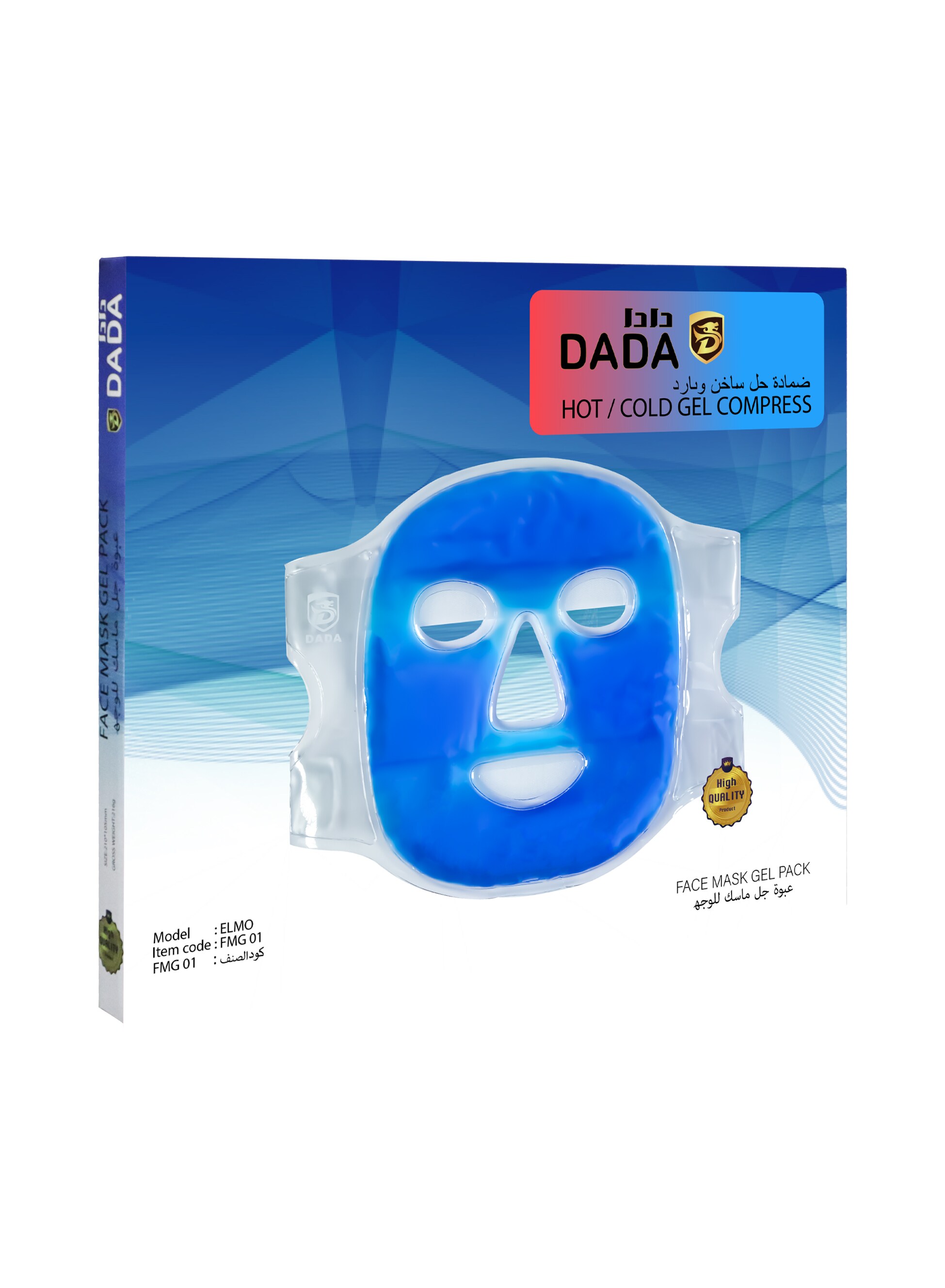 Buy DADA Hot & Cold Face Mask Gel - FMG01 Online | Carrefour UAE