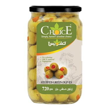 أوليفيا زيتون مخلي بالجزر - 720 جرام