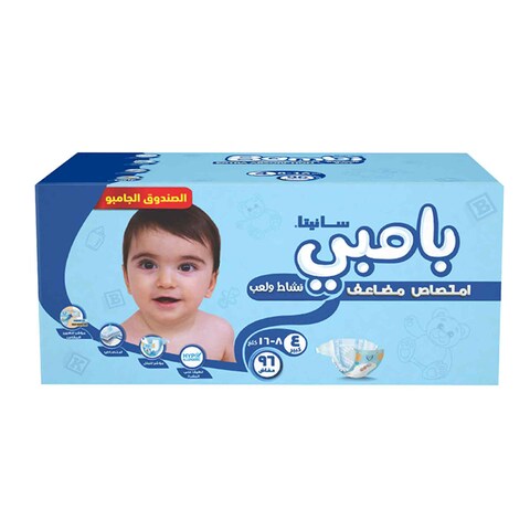 Sanita Bambi Baby Diapers Jumbo Box Size 4 Large 8-16 KG 96 Count