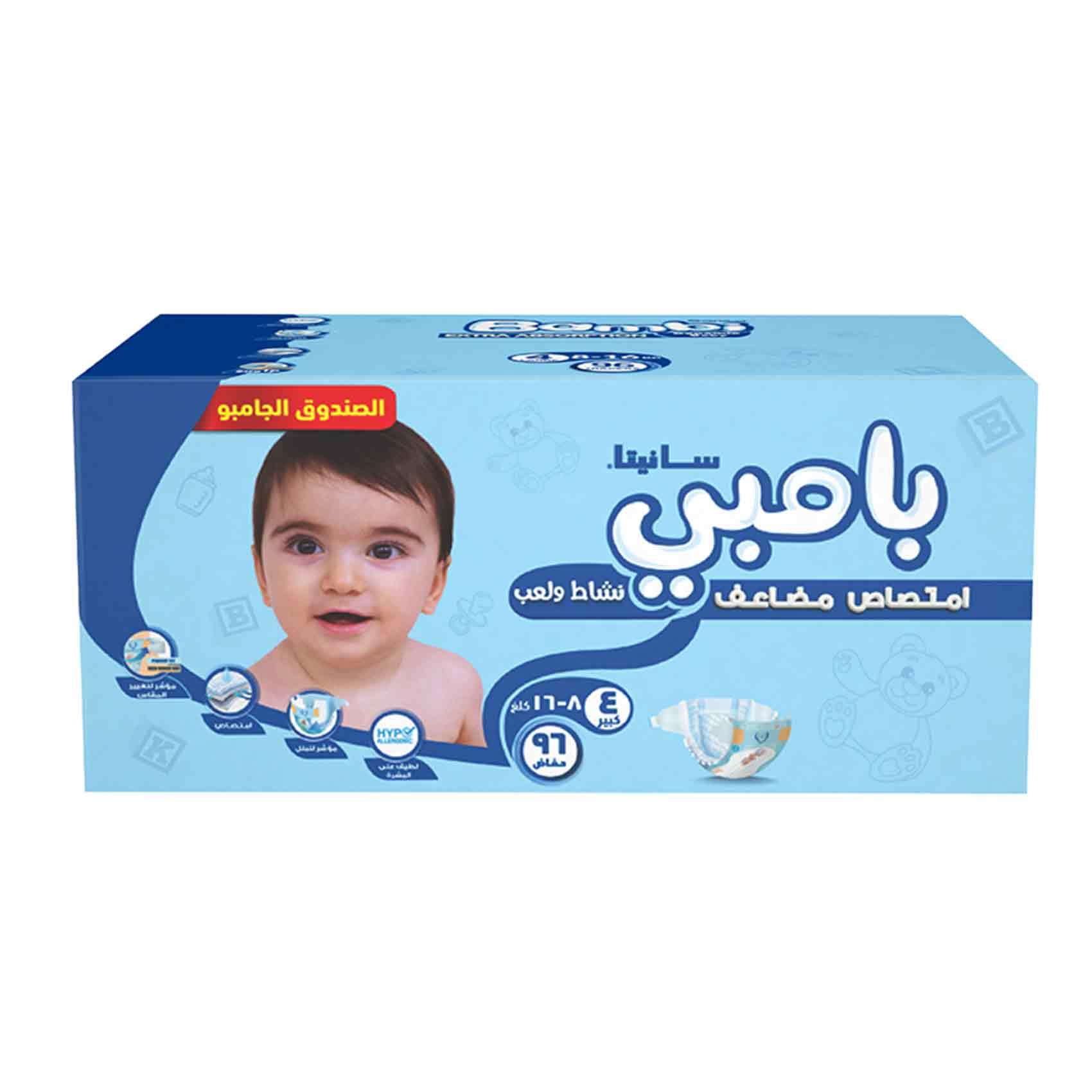 Sanita Bambi Baby Diapers Jumbo Box Size 4 Large 8-16 KG 96 Count