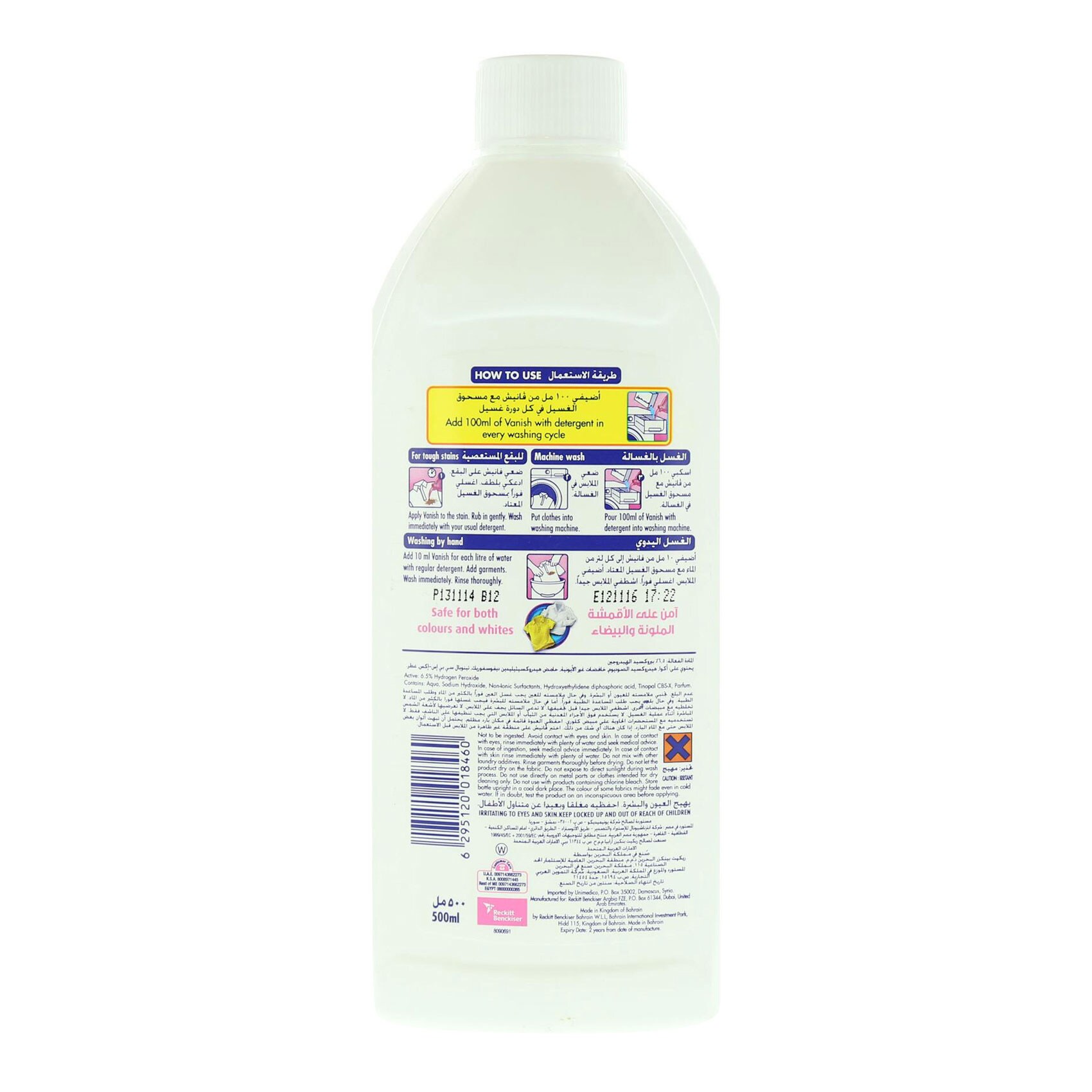 Vanish For Whites Fabric Stain Remover 500 Ml product thumbnail 3