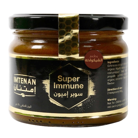 Imtenan Super Immune with Chocolate - 380 Gm