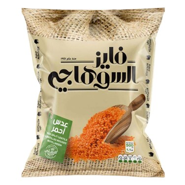 عدس أصفر من السوهاجي - 500جم