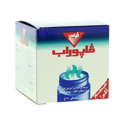 Vicks Vaporub 50g