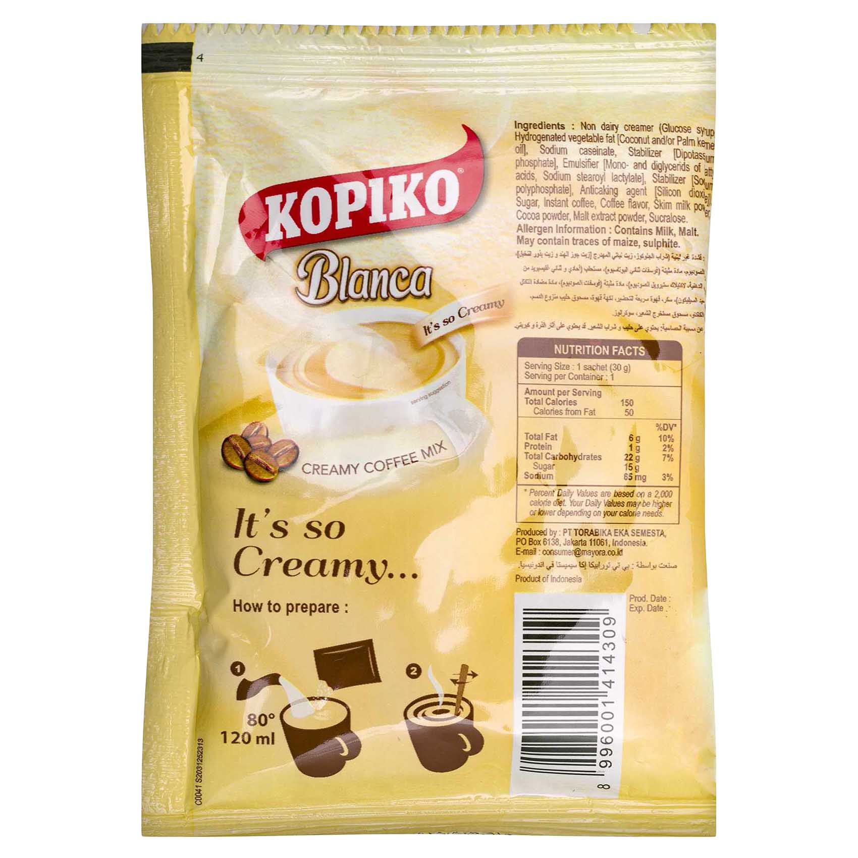 كوبيكو بلانكا خليط قهوة كريمي 30 غرام