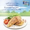 Al Khazna Fresh Skinless Chicken Breast 500g