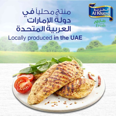 Al Khazna Fresh Skinless Chicken Breast 500g