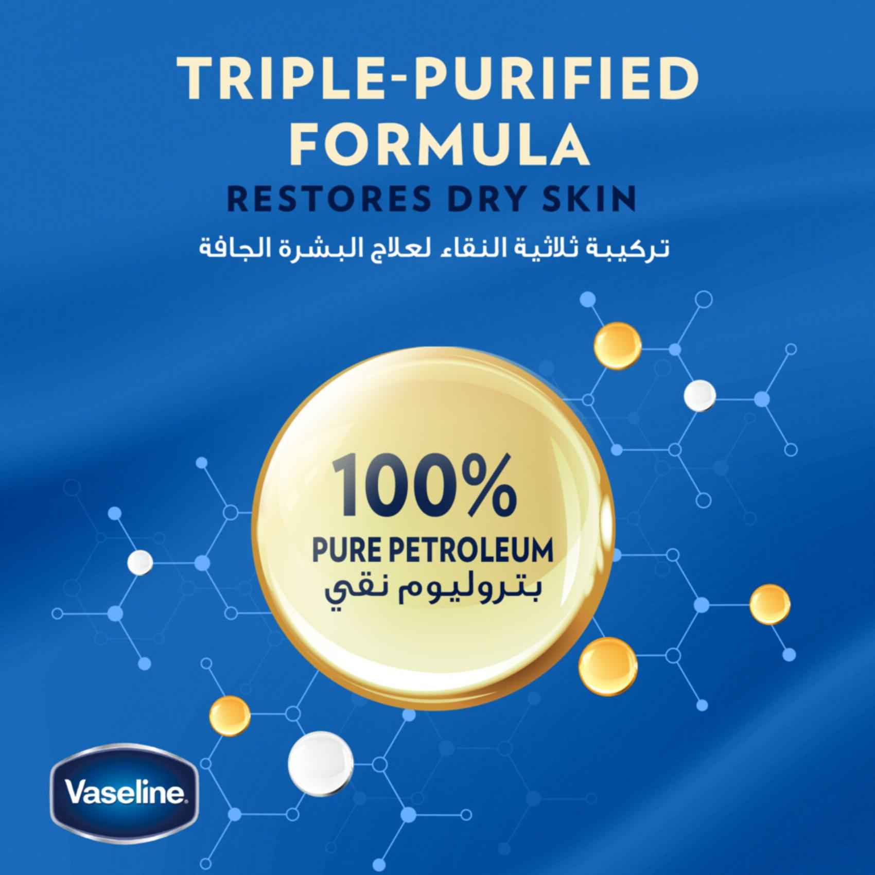 Vaseline Petroleum Jelly For Dry Skin Aloe Fresh To Heal Dry And Damaged Skin 100ml