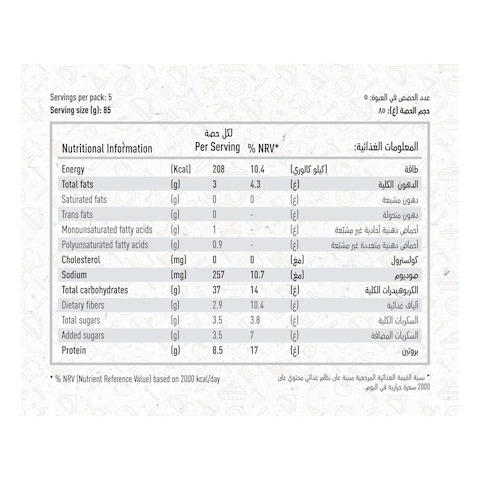 Al Ain Tandoori Naan 425g
