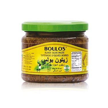 Boulos Olive Paste Jar 300GR