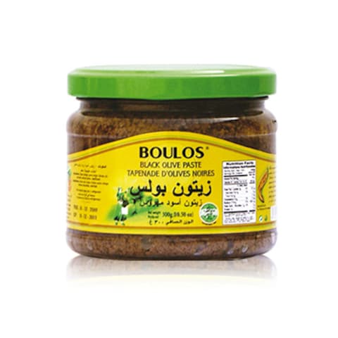 Boulos Olive Paste Jar 300GR