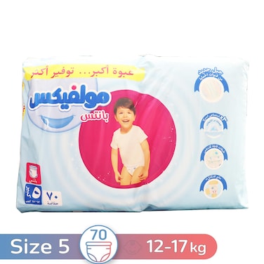 مولفيكس حفاضات اطفال بانتس - عبوة ميجا - جونيور مقاس 5 - 70 حفاضة
