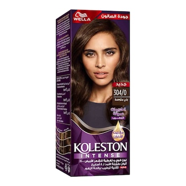 Maxi&nbsp; 3040&nbsp;&nbsp; Medium Brown