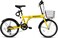 ITG Mogoo Icon 6 Speed Folding Bike With Lock And Head Light 20 Inch, Yellow