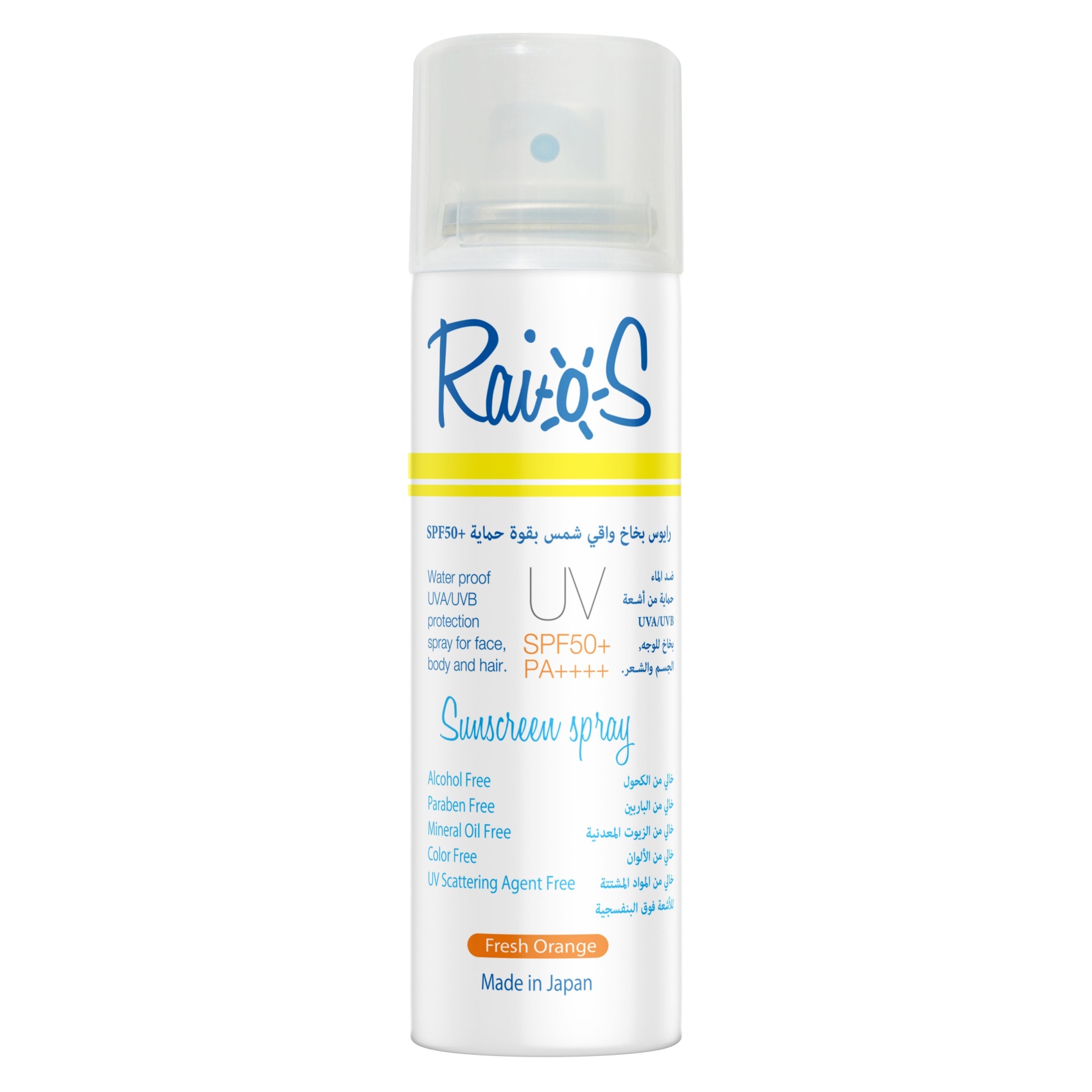 Raios Fresh Orange Sunscreen Spray SPF50+ Clear 70ml